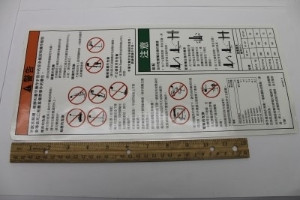 Genie Lift Part # 40513CTGT - DECAL,WARNING/SAFETY-SLC, EA